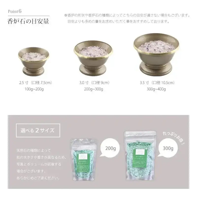 洗えて便利な香炉石「sorae」 ローズクォーツ | 小物の通販