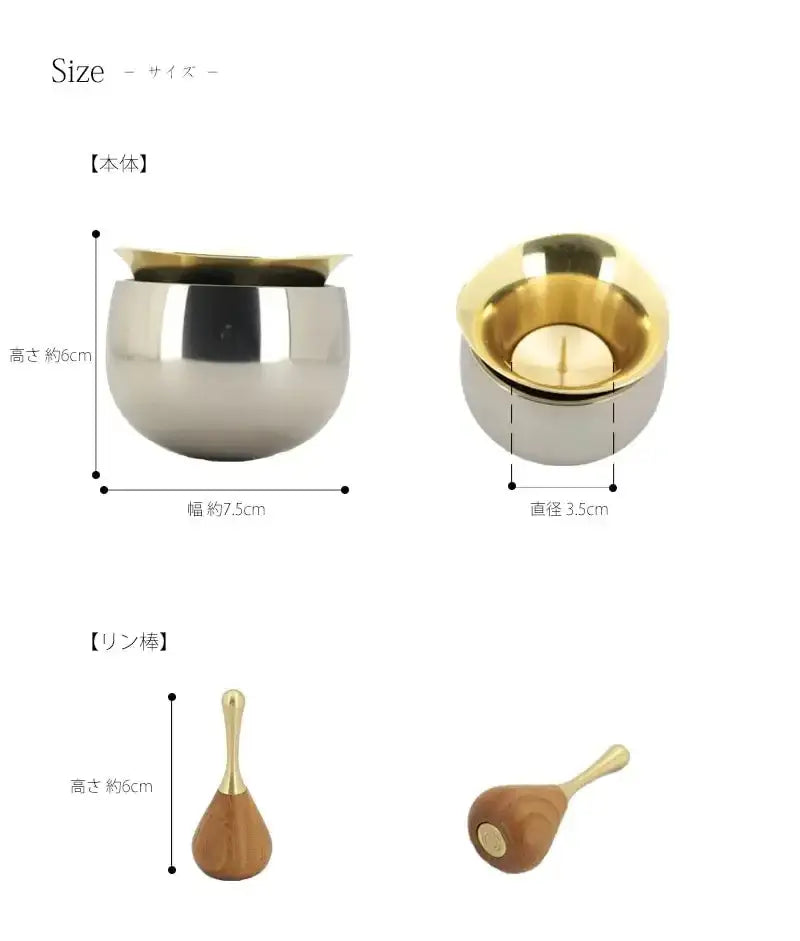 コンパクト仏具セット リンドル（RINDLE）【虹シリーズ】 | 仏具の通販