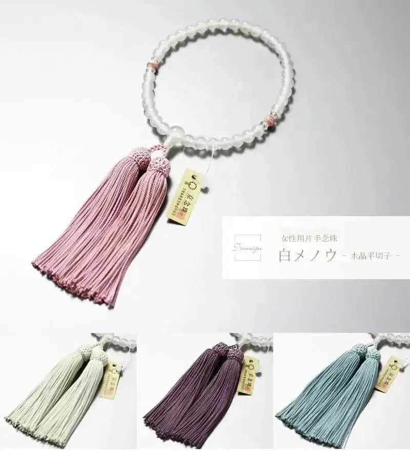 本水晶 御念珠 切子 白水晶(女性用) 本水晶 御念珠 切子 白水晶(女性用)