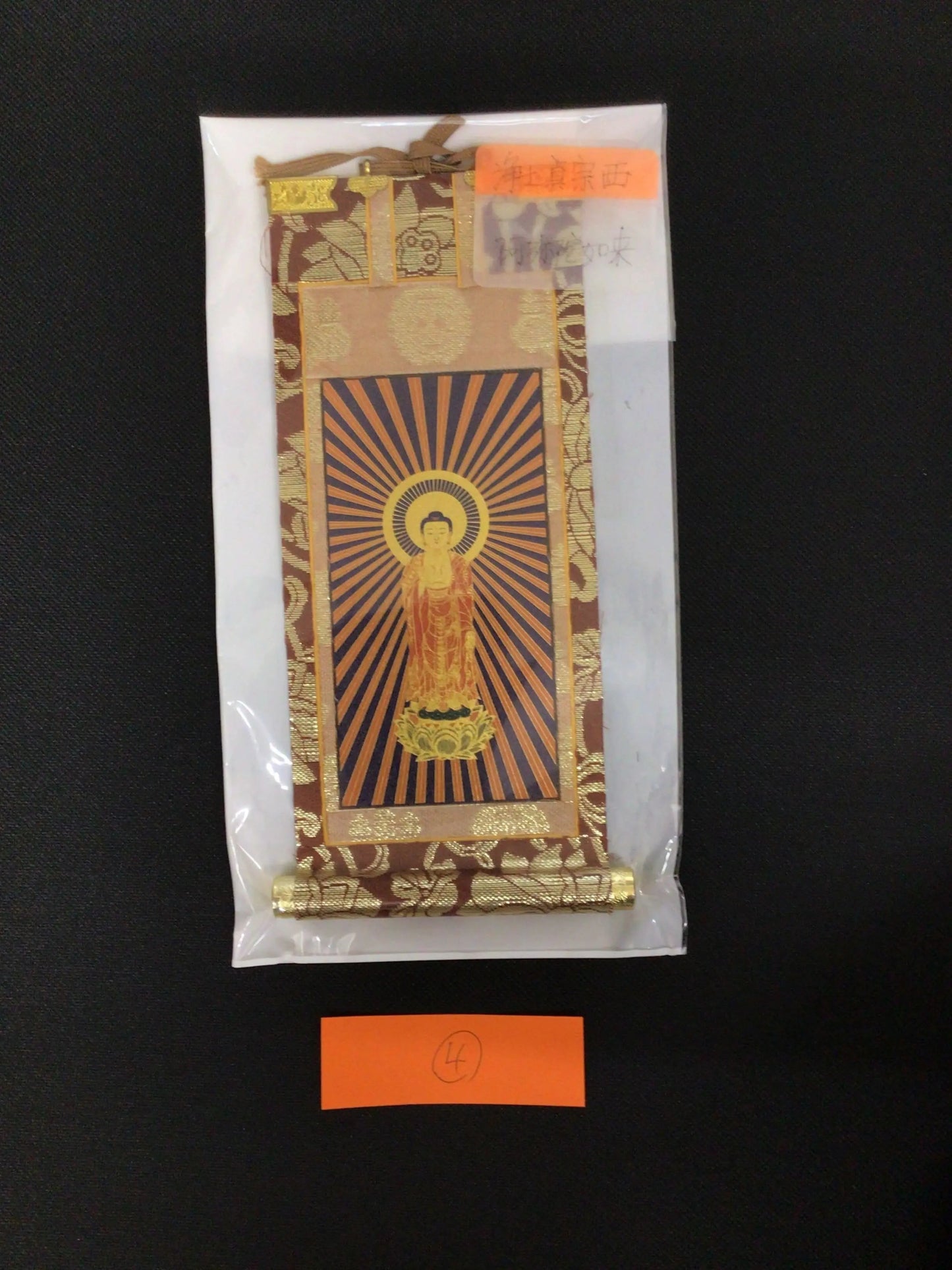 ★ネット未掲載商品★ インテリア仏壇 ルミエール