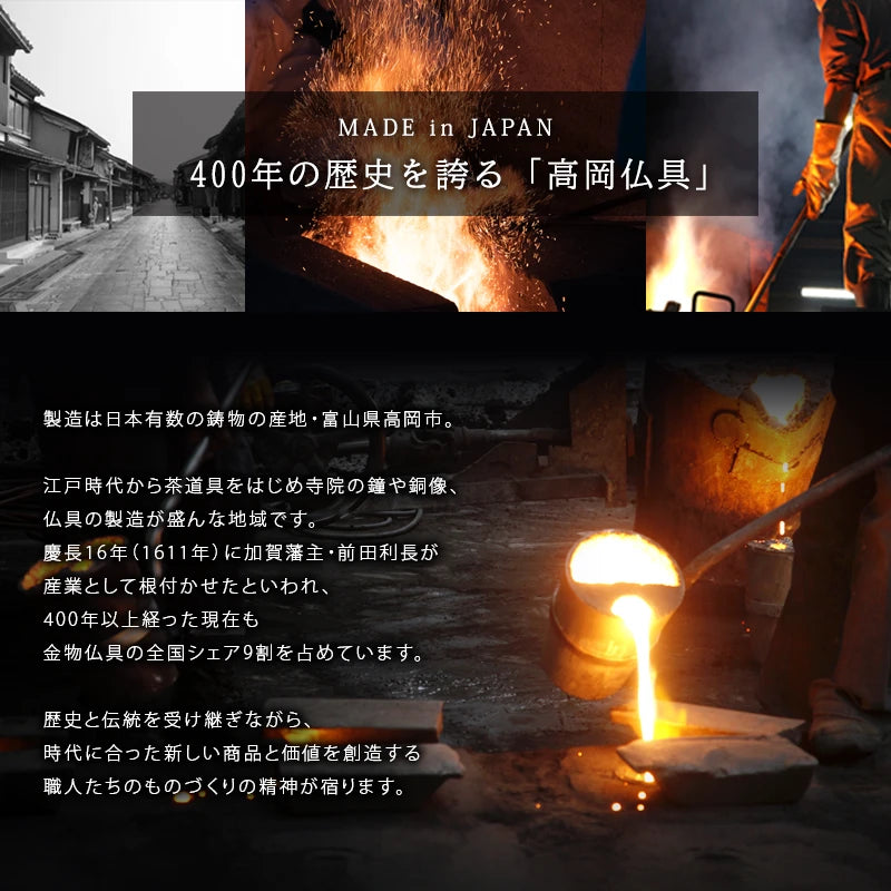 18金製 たまゆらりんセット 槌目入り 1.8寸 | 仏具の通販 | インテリア