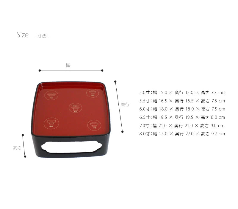 仏膳セット PC黒(内朱)の商品画像4枚目