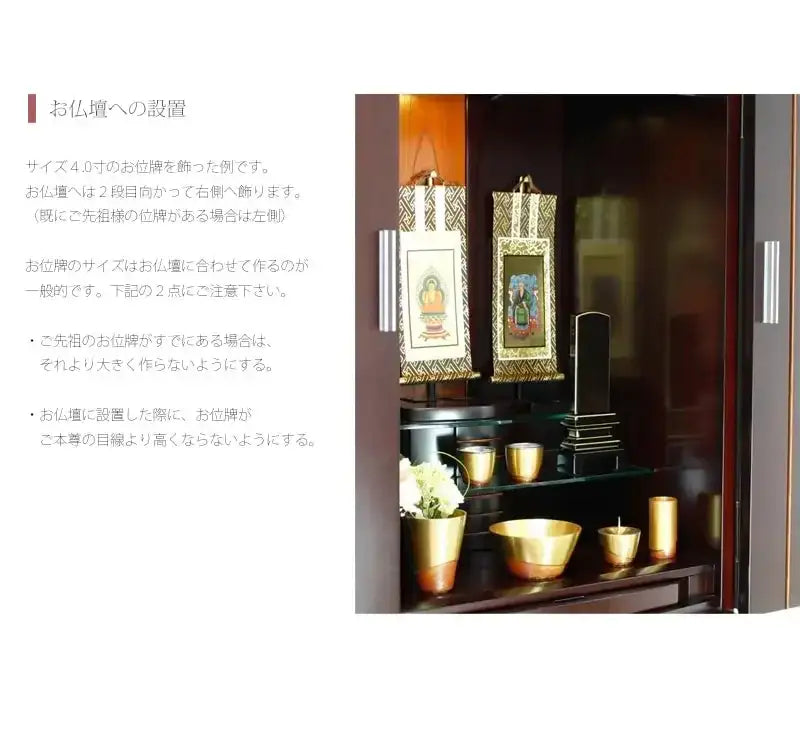 会津唐木漆位牌 京の梅 黒檀の商品画像7枚目