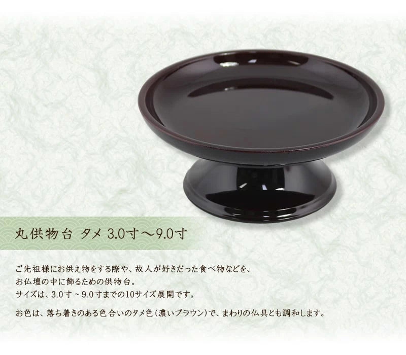 丸供物台 タメの商品画像1枚目