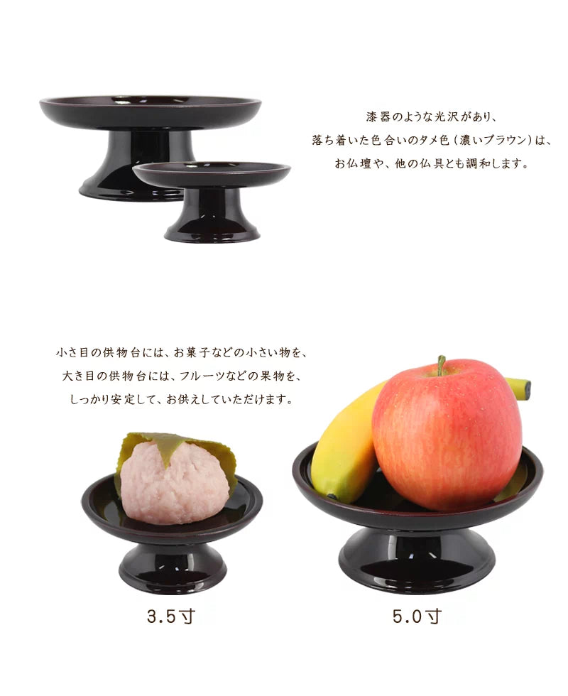 丸供物台 タメ | 仏具の通販 | インテリア仏壇 ルミエール