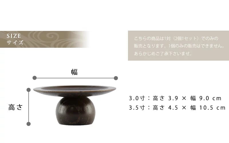 高杯の商品サイズ