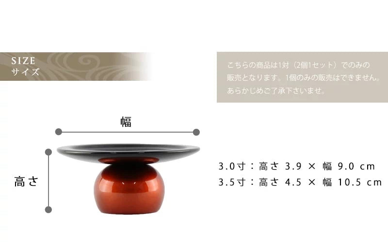 たわわ 高杯 黒玉虫 一対 | 仏具の通販 | インテリア仏壇 ルミエール