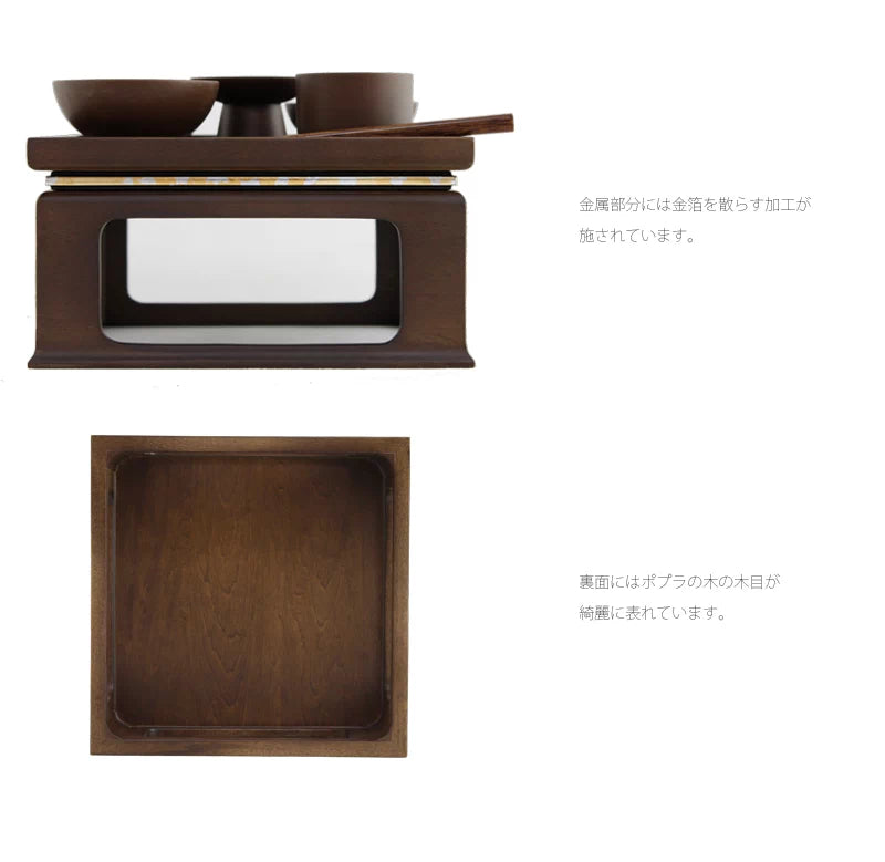 高級 仏膳セット 和木ブラウンの商品画像2枚目