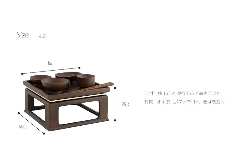高級 仏膳セット 和木ブラウンの商品画像3枚目