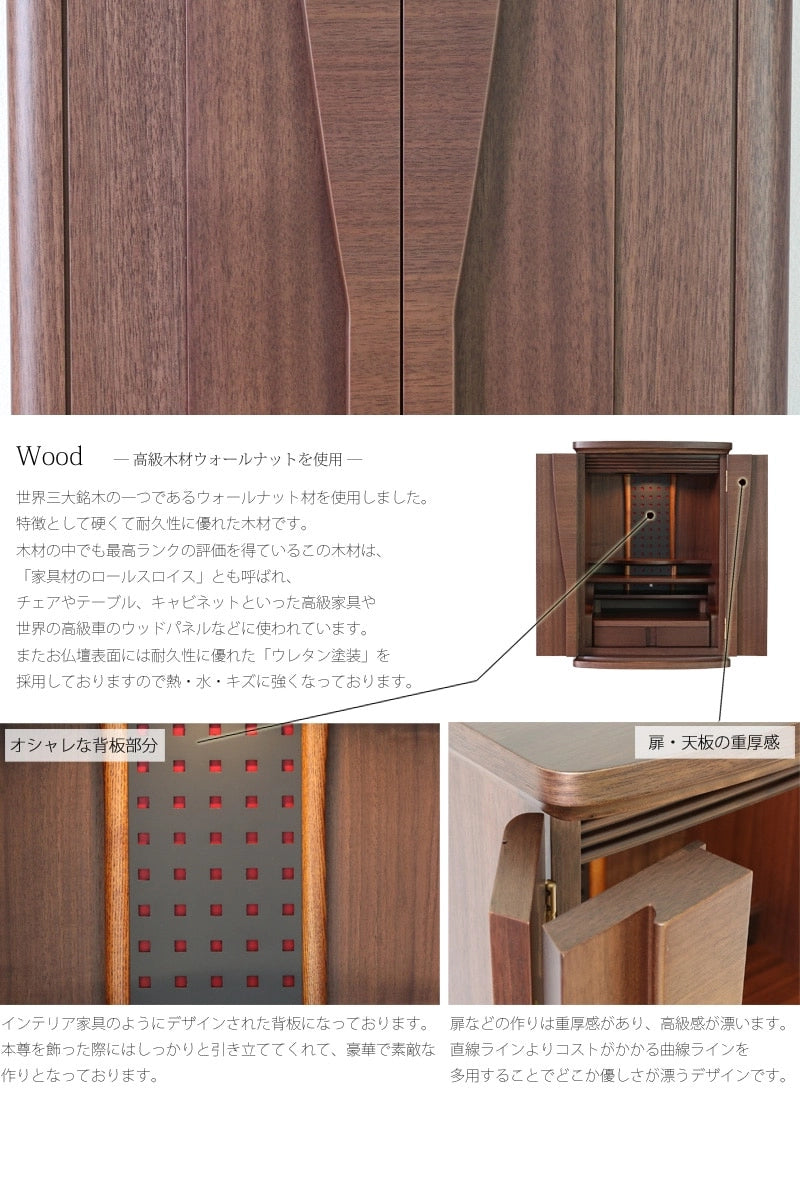 モダン仏壇 ポーロ 20号の商品画像5枚目