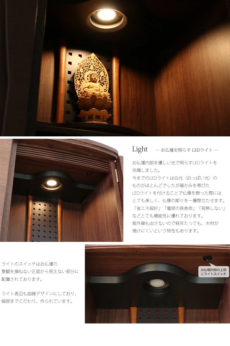 モダン仏壇 ポーロ 20号の商品画像6枚目