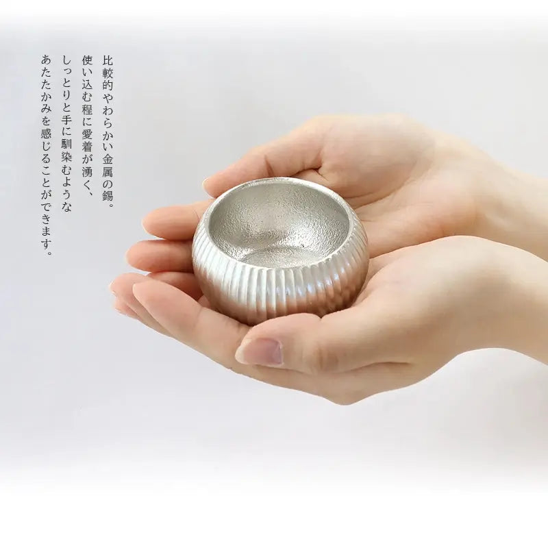 素材について