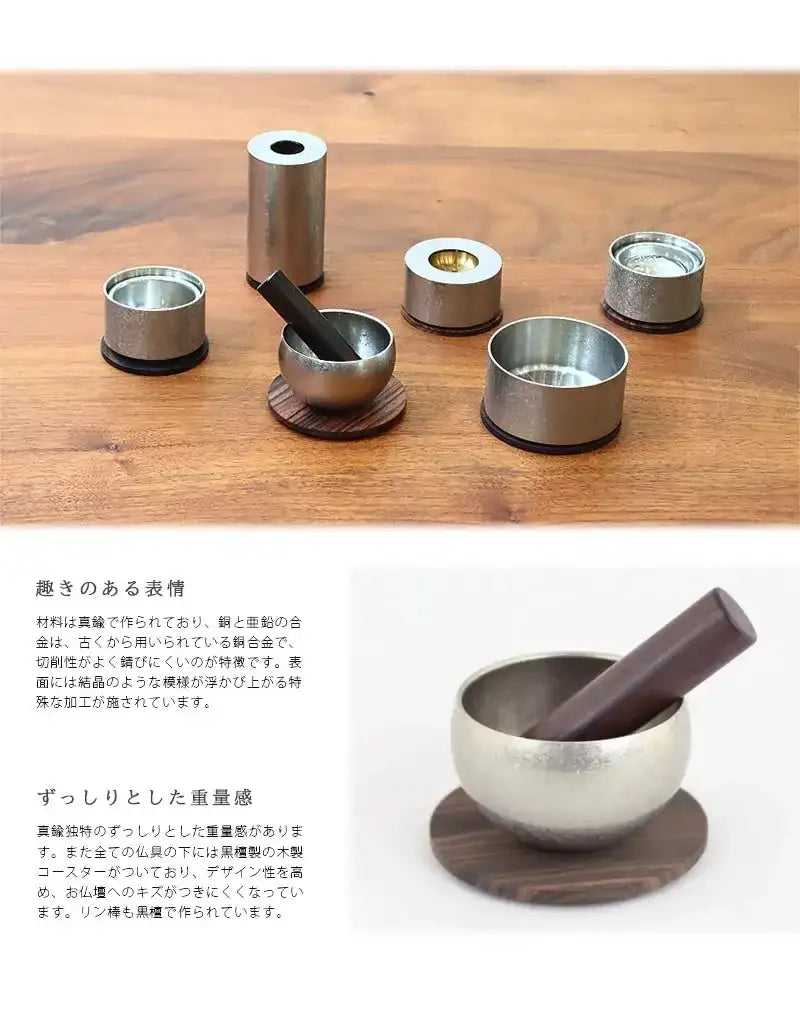 デザイン仏具 makoto 霞銀は時の流れを表現する技術によって作られています。