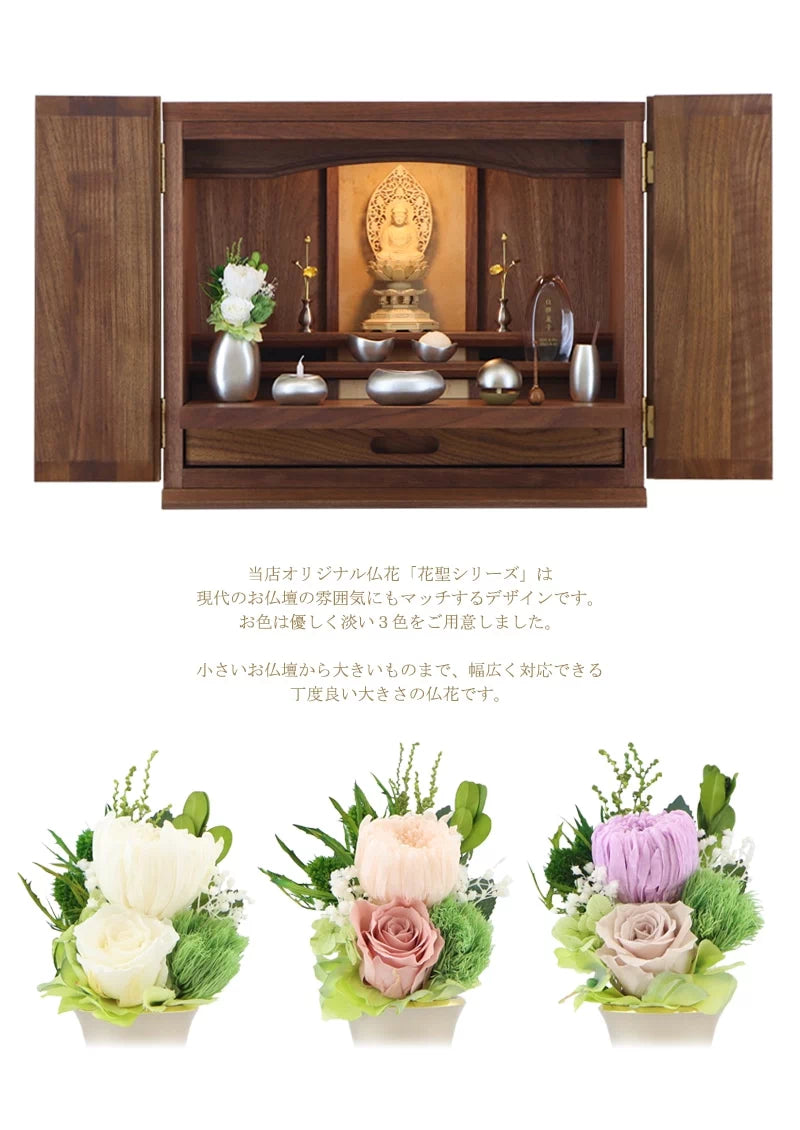 仏花 プリザーブドフラワー 花聖の商品画像2枚目
