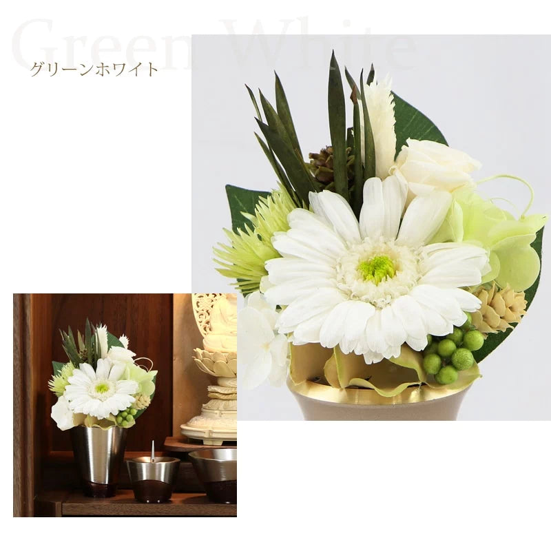 仏花 プリザーブドフラワー ソレイユ | 小物の通販 | インテリア仏壇