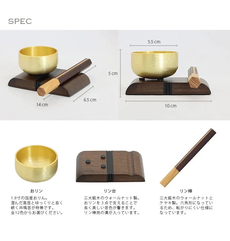 サイズと仕様