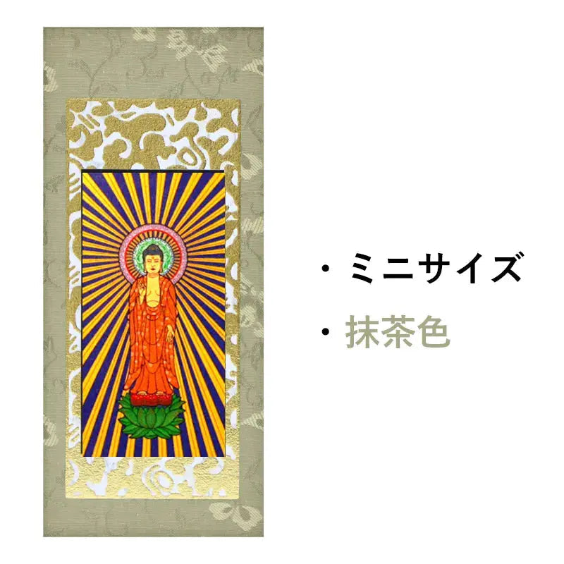 在庫管理用のイメージ