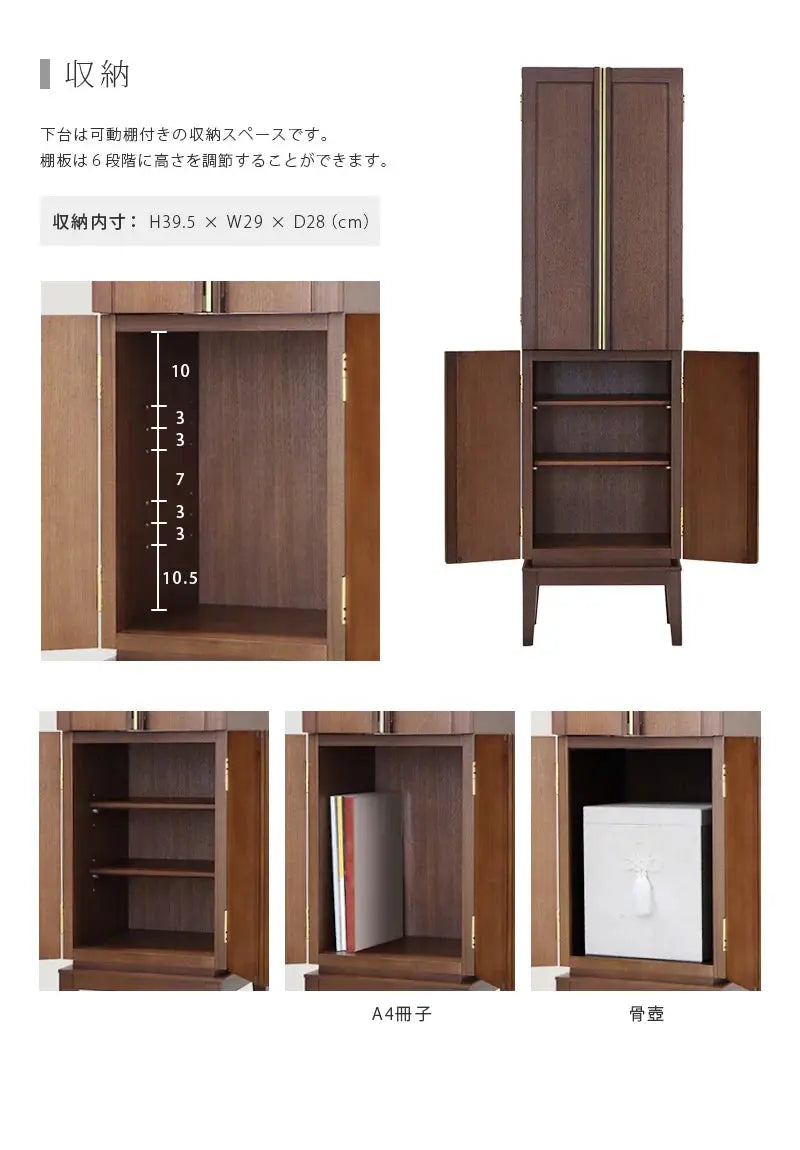 収納について