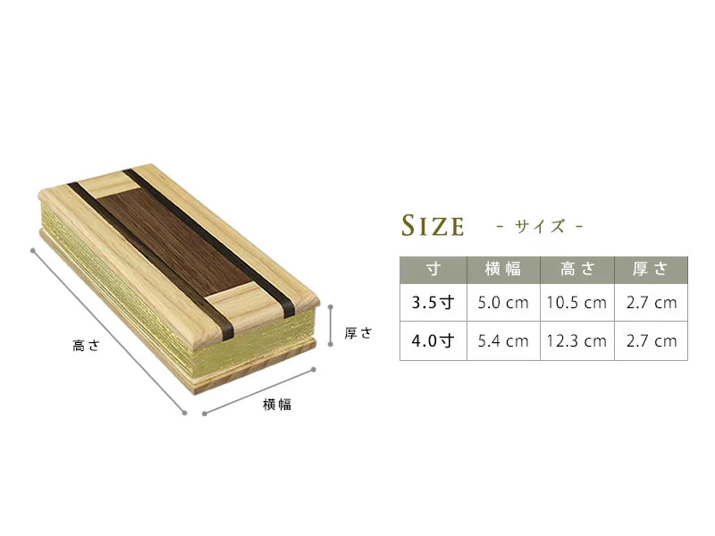 家具調 過去帳 ナチュラルのサイズ