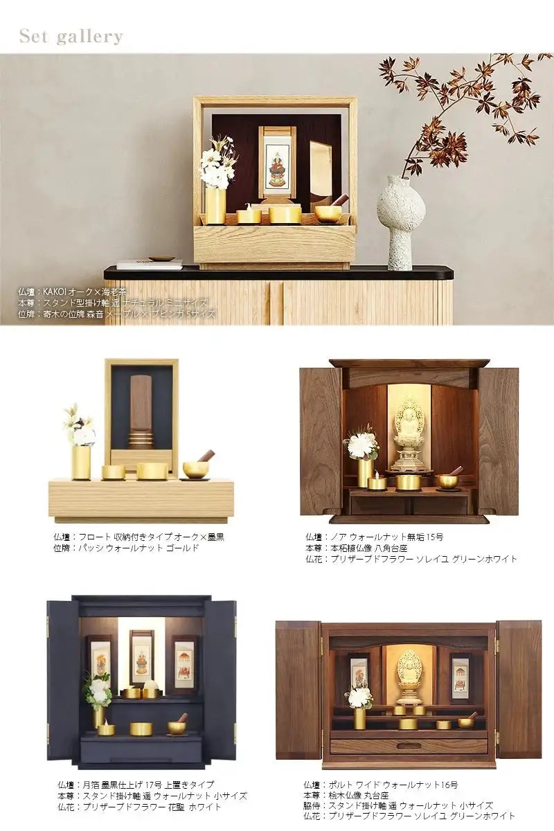 仏像セット(ハーマイ) 仏像セット(ハーマイ様専用)