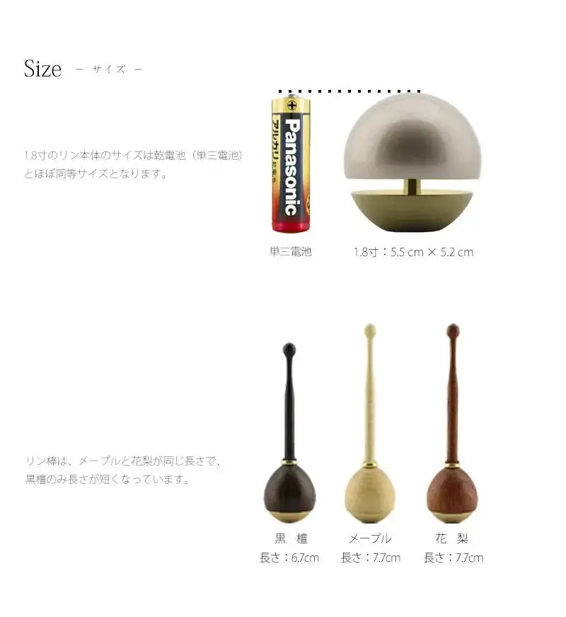 たまゆらりんセットのサイズについて