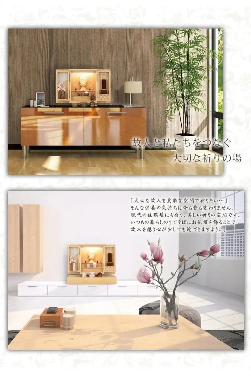 モダンミニ仏壇 夢SO 桜 13号 | お仏壇の通販 | インテリア仏壇 ルミエール