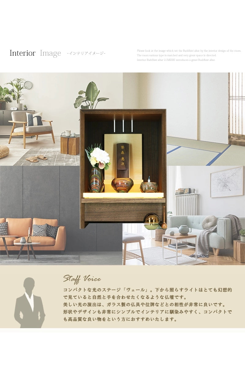 ルミエールのスタッフがヴェールの良さを説明しています