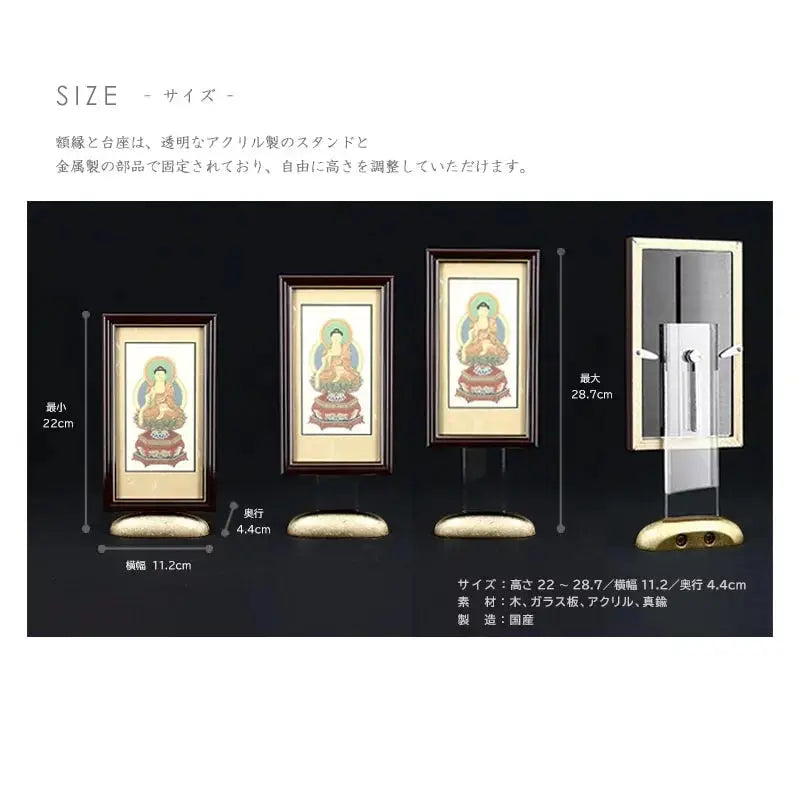 新世紀掛軸 綺羅 大サイズ レッド【各宗派対応】の詳細仕様について。スタンドは高さ調整が可能です。