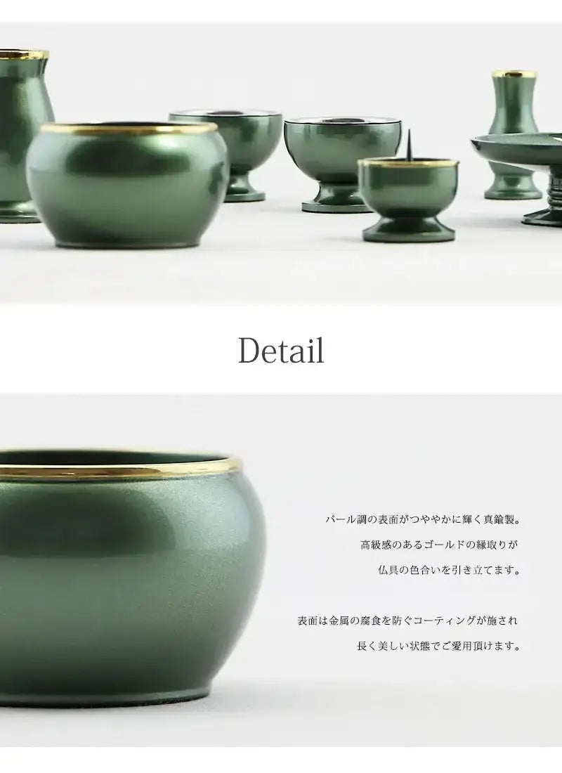 モダン仏具セット アルミムクmini グリーン | 仏具の通販 | インテリア モダン仏具セット アルミムクmini グリーン | 仏具の通販 | インテリア
