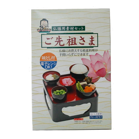 仏膳用素材セット ご先祖さまメイン画像01