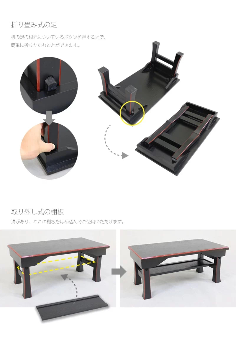 二月堂机 | 仏具の通販 | インテリア仏壇 ルミエール 二月堂机 | 仏具の通販 | インテリア仏壇 ルミエール