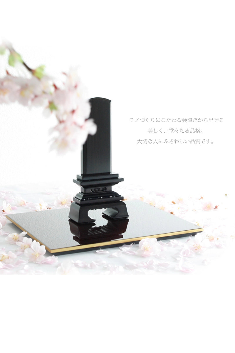 会津 唐木位牌 黒檀 春日 | お位牌の通販 | インテリア仏壇 ルミエール