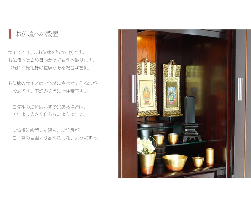 会津 唐木位牌 黒檀 葵角切の商品画像5枚目