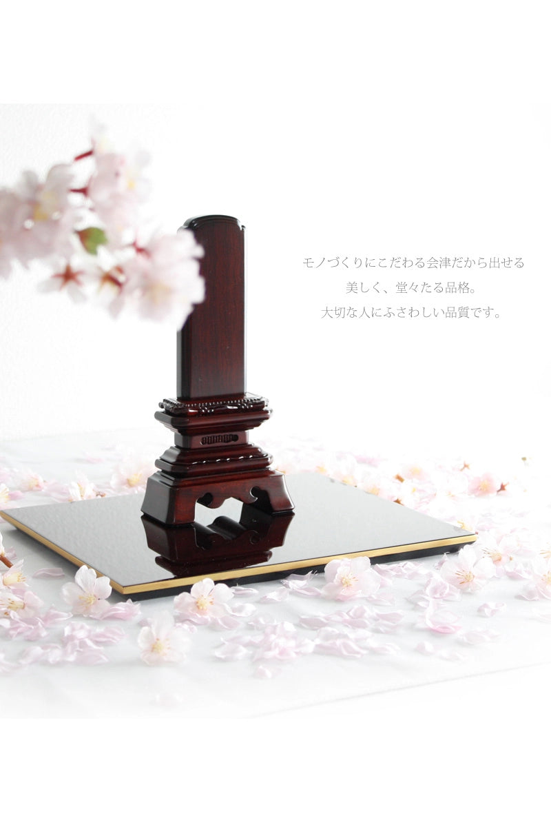 会津 唐木位牌 紫檀 葵角切 | お位牌の通販 | インテリア仏壇 ルミエール