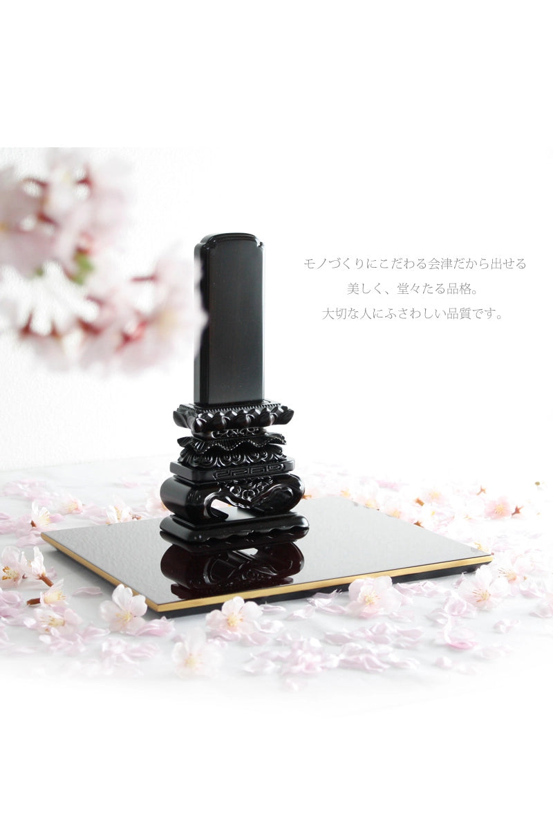 会津 唐木位牌 黒檀 上等猫丸の商品画像3枚目