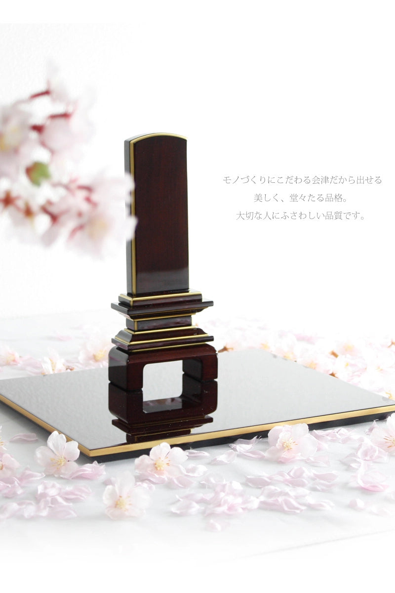 会津唐木漆位牌 京の梅 紫檀の商品画像4枚目