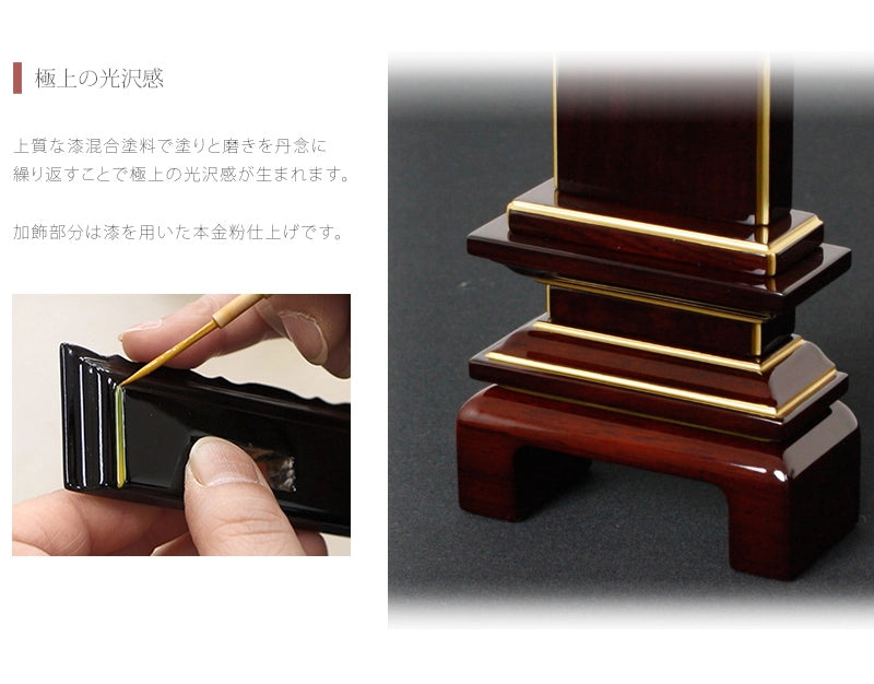 会津唐木漆位牌 京の梅 紫檀の商品画像6枚目