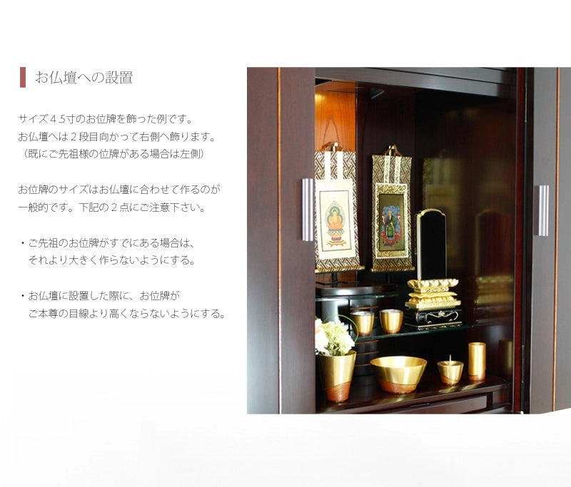 会津塗位牌 上等猫丸 浮面 上塗り仕上げの商品画像7枚目