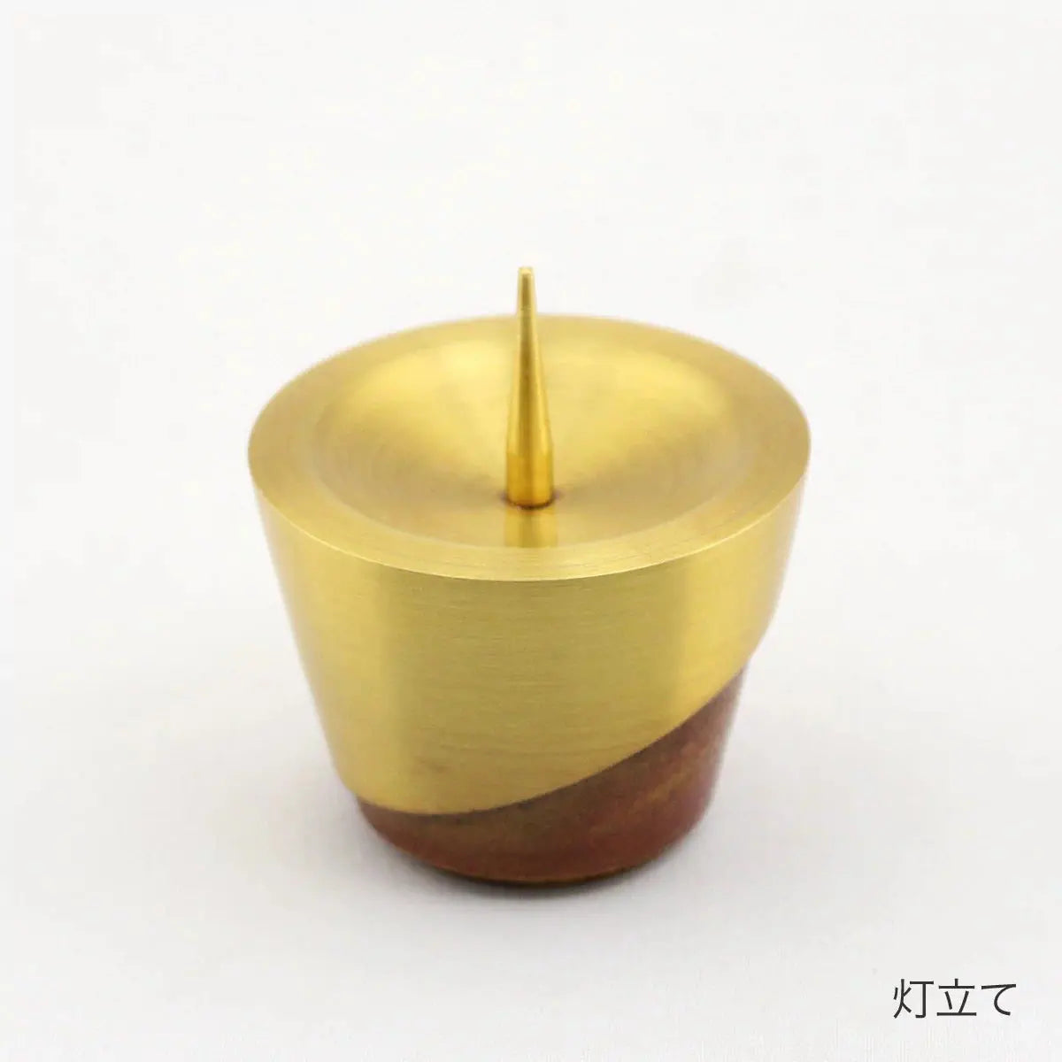 単品仏具　ひとえ キャメルの灯立て