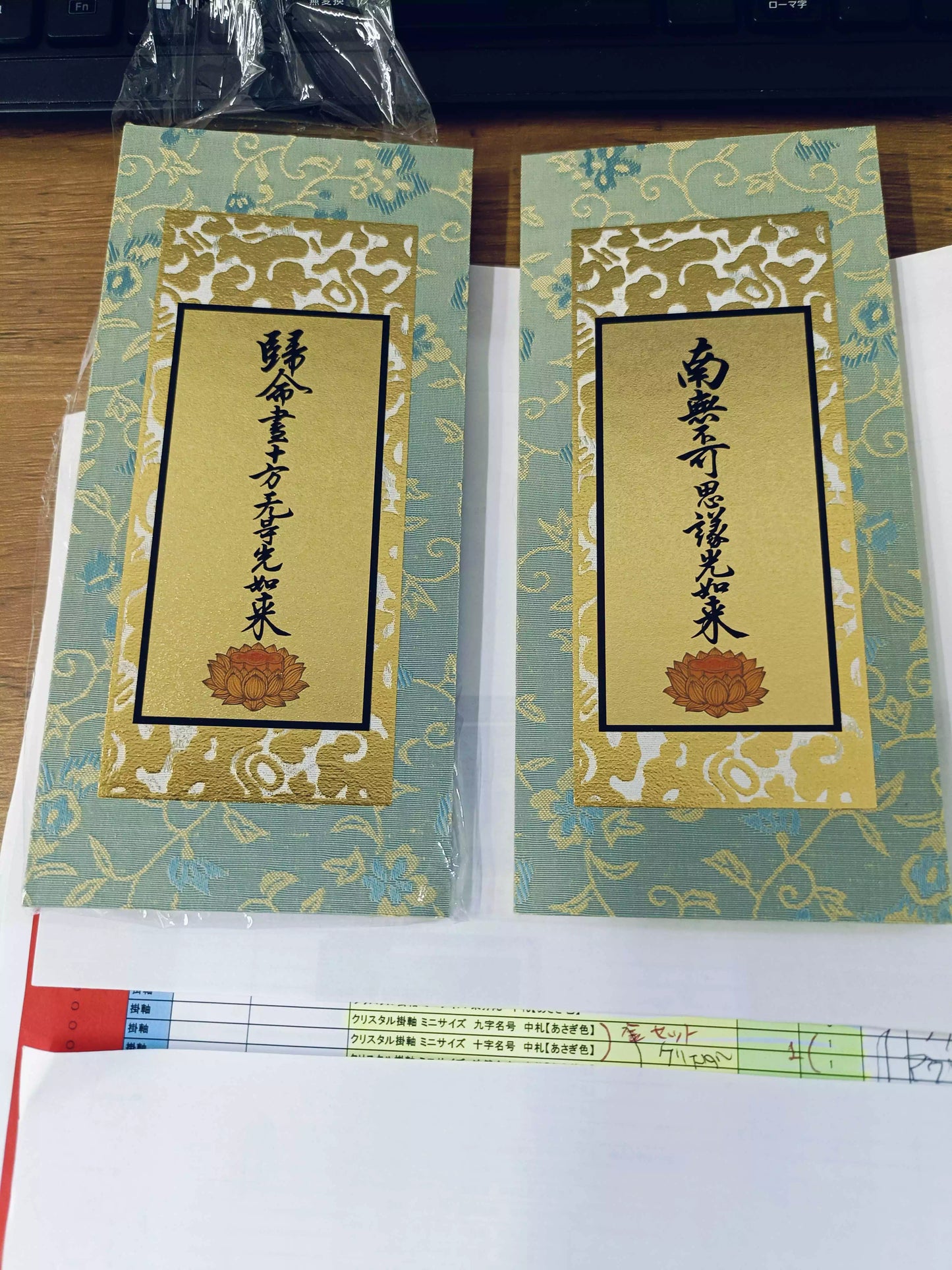 ★ネット未掲載商品２★ インテリア仏壇 ルミエール
