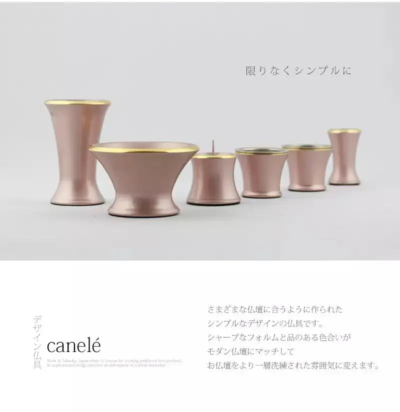 単品仏具　デザイン仏具カヌレ ピンクの商品画像