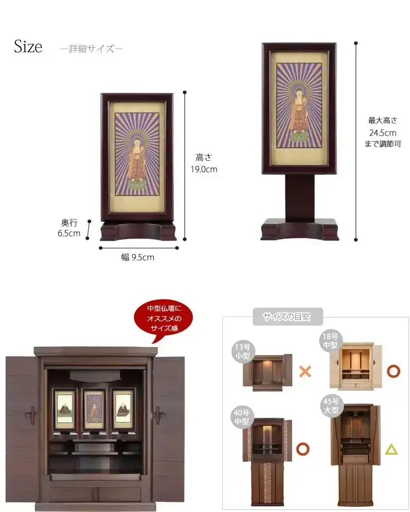 モダン スタンド掛け軸 ローズ 小 【各宗派対応】の商品画像5枚目