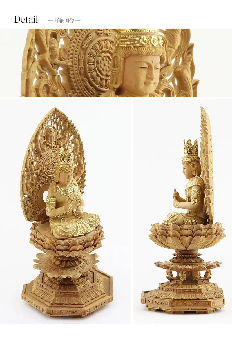 檀木仏像 八角台座 大日如来 眼入り 飛天光背【真言宗】の商品画像8枚目
