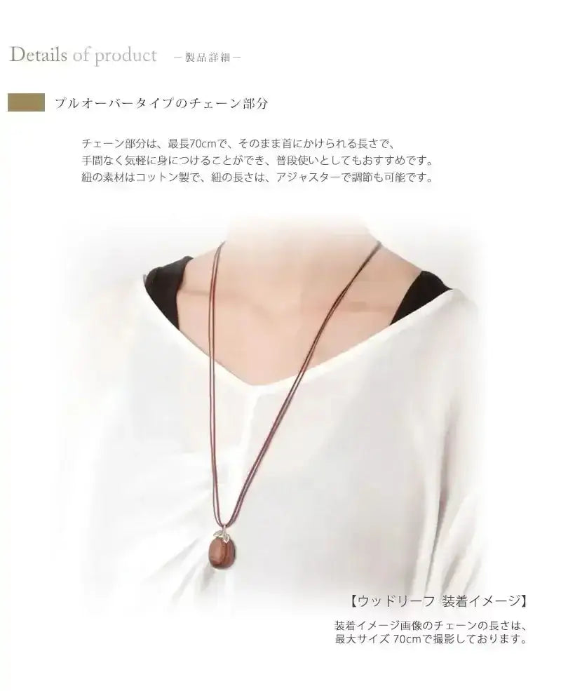 ソウルジュエリー 遺骨ペンダント ウォールナット ウッド ローズ 木製 シルバー 手元供養 遺骨入れ 遺骨ネックレス