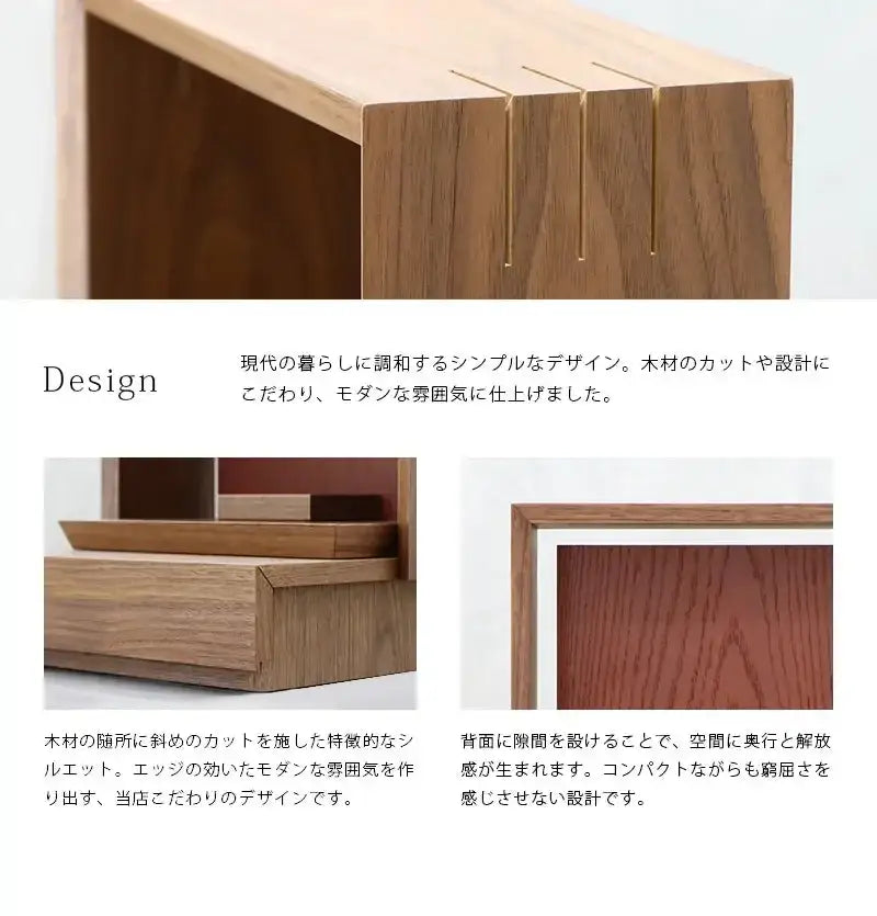 ミニ仏壇 KAKOI  ウォールナット＆海老茶は現代の暮らしに調和するシンプルモダンなデザインに仕上げました。