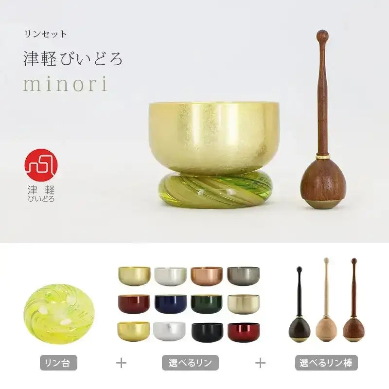 おりんセット 津軽びいどろ minori |仏具の通販| インテリア仏壇