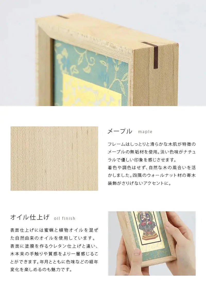 木材について