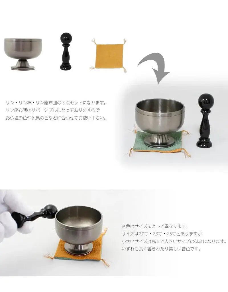 高台りん 遊亀 朧銀色 | 仏具の通販 | インテリア仏壇 ルミエール