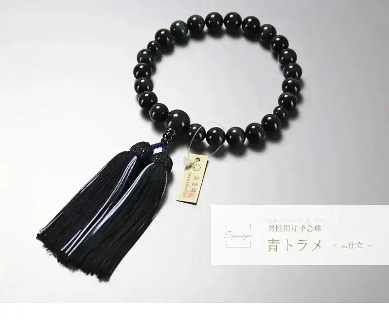 男性用略式念珠 青虎眼 共仕立 | 念珠の通販 | インテリア仏壇 ルミエール