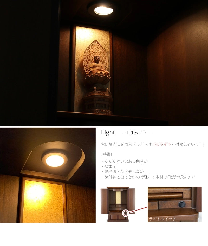 モダン仏壇 善心 25号の商品画像6枚目